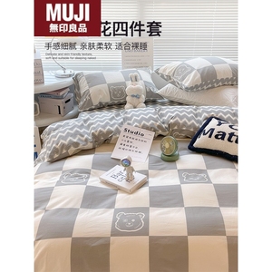日本无印MUJ卡通纯棉床上用品四件套2024新款全棉学生宿舍床单男