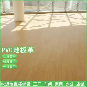 pvc发泡专用养老院3.5mm白地胶松木水泥地地板革加厚木纹地板革