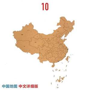 热卖定制软木立体3d地图世界中国墙面装饰墙贴背景墙挂画旅游打卡