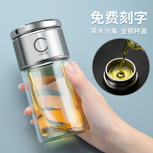 日本进口虎牌便携迷你泡茶杯子男双层玻璃杯茶水分离花茶杯女水杯