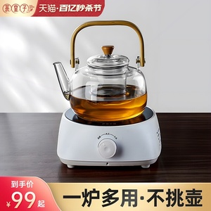 茶皇子电陶炉煮茶炉迷你小型家用璃煮茶壶电热烧水多功能电磁炉玻