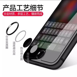 适用于苹果按键贴指纹识别解锁iPhone6/7/8p贴纸手机home键保护膜