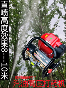 日本进口五羊本田汽油抽水机水泵农用灌溉高压打药机自吸船式机子