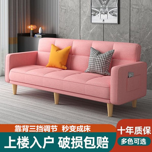 沙发小户型出租屋多功能两用简易布艺折叠单人沙发床懒人沙发床
