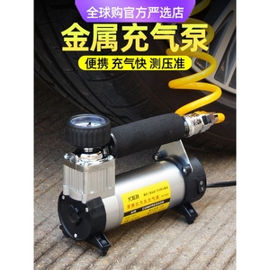 德国日本进口尤利特充气泵 12V汽车用打气泵车用轮胎轿车车载充气