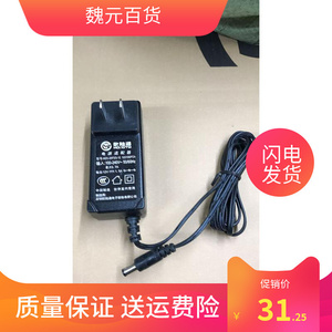 Seagate希捷3t/4t新睿品2TB硬盘电源充电器 3.5寸12V1.5A