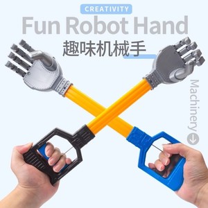 抖音同款创意机械手臂玩具机器手万物可取机械臂夹具趣味抓手夹爪