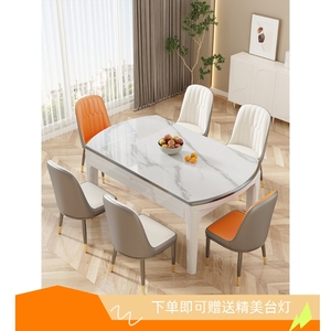 林氏木业岩板餐桌椅组合轻奢家用小户型实木饭桌伸缩可变圆形桌子