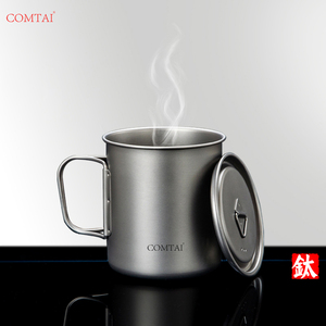 COMTAI钛杯纯钛水杯马克杯户外折叠便携旅行钛合金杯超轻单层钛杯