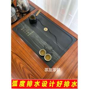 定制乌金石嵌入式石茶盘茶桌石板茶台中间漏水板订做茶台中间面板
