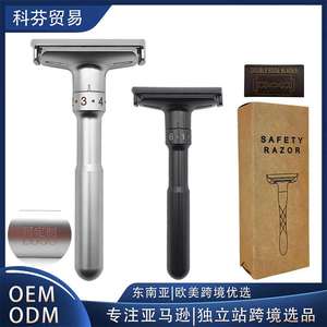 Mingshi Manual Razor Men's Old-fashioned Razor Shaving Shave