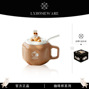LXHOME丨椰子兔·AMAR可爱卡通椰子兔陶瓷杯子带盖情侣水杯马克杯