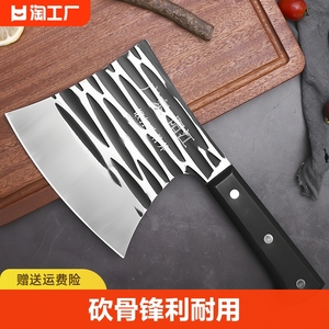 砍骨刀斧头式厨师剁骨刀具肉联屠宰专用加大加厚斩骨刀专用刀