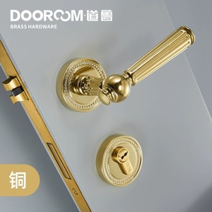 道鲁黄铜静音门锁室内分体门锁金色法式简约磁吸房门锁木门把手