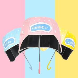 创意超萌晴雨伞新颖头盔式帽子伞防紫外线儿童伞