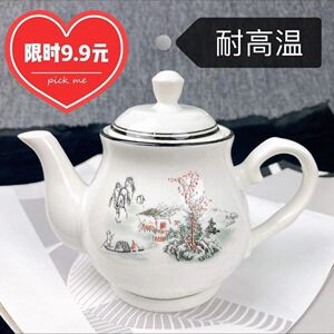 农村老式茶壶80年代怀旧茶壶怀旧老式茶壶家用陶瓷壶耐高温茶壶