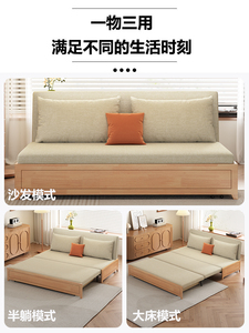 缩无扶手实木能沙发床折叠两多功伸坐卧小用户型卧室书年房2024新