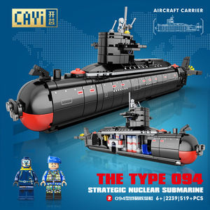 开益军事积木国之重器094核潜艇小颗粒拼搭男孩益智积木玩具模型