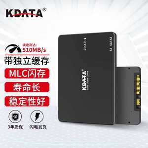 SSD固态硬盘SATA3512G256G带缓存台式机笔记本兼容MLC芯片工