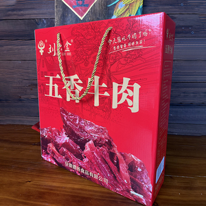 【刘六盒】安徽特色黄牛肉熟食卤牛肉五香牛肉酱牛肉开袋即食系列