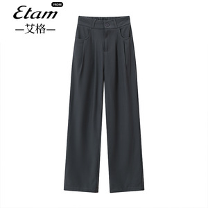 艾格Etam旗舰店官方女装新款职业西装裤高腰直筒垂感休闲烟筒裤女