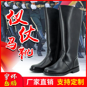 马靴男夏季仪仗队马靴女士长筒阅兵靴男士过膝靴真皮马术高筒靴
