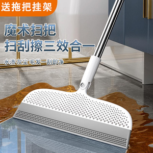 魔术扫把地板刮水板神器不粘头发卫生间浴室家用瓷砖干湿硅胶笤帚