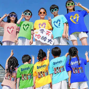 小学生班服定制t恤彩色短袖幼儿园亲子运动会儿童出游毕业演出服