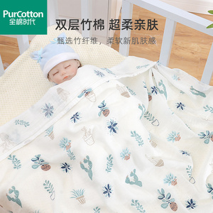 全棉时代新品婴儿纱布浴巾夏季薄款盖毯宝宝包巾抱被新生儿包单小