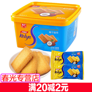 春光可丽思椰子曲奇426克X2盒海南椰奶椰汁酥脆饼干早餐零食小吃