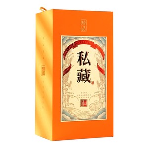 【橘颂酒业】白酒珍藏包装盒一斤装酒盒上翻纸盒手提袋礼品包装盒