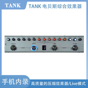 TANK-B贝斯单块效果器箱头箱体模拟专业级EQ调节支持内录声卡便携