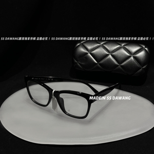 SS DAWANG嵿品黑框眼镜3392板材弹簧腿银色字母方框