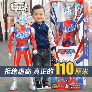 六一儿童节礼物超大奥特曼玩具迪迦赛罗变形超人组合套装男孩生日