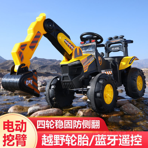 儿童电动挖掘机可坐人挖土机拖拉机玩具车男孩充电遥控挖机六一节
