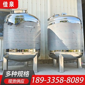 304/316L不锈钢无菌水箱卫生级食品级储水罐超纯水储存纯水箱氮封