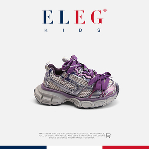 ELEG.kids法国风潮童鞋~绝绝紫女童老爹鞋春秋儿童运动鞋男童鞋子
