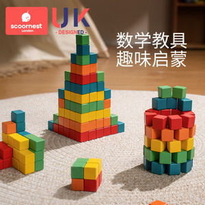 费雪正方体积木婴儿男孩小块方形儿童小学立体益智拼装玩具1一2岁
