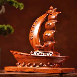 花梨实木一帆风顺龙船摆件红木雕刻帆船工艺品办公室开业毕业礼品