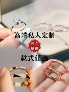 轻奢高端私人个性定制大牌饰品戒指项链耳环手镯首饰订做来图制作