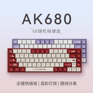 黑爵AK680便携机械键盘68键茶轴红轴办公打字专用笔记本有线电脑