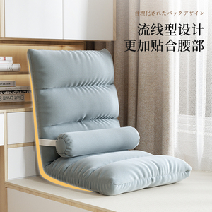 IKEA宜家懒人沙发榻榻米折叠床单人上靠背座宿舍椅子坐垫日式飘窗