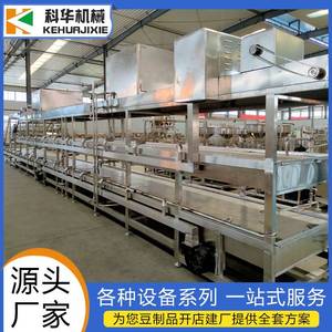 科华豆油皮机 商用大型生产腐竹设备 上门安装豆制品机械