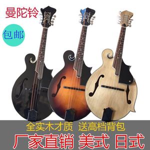 MYLOWE曼陀铃琴Mandolin缺角F型8线吉他曼陀林八弦琴西洋藏族乐器