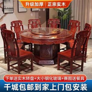 全实木餐桌椅组合中式古典仿古雕花圆桌家用餐台酒店电动圆形餐桌