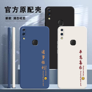 荣耀10青春版手机壳华为V10保护TL套COLAL新款外壳Honor10全包防摔GT十1O液态硅胶C01磨砂软壳10送钢化膜男女