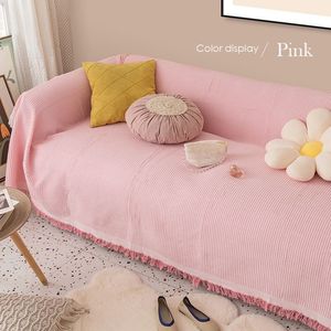 蔓越家 ins粉色少女心沙发巾沙发套罩万能全包全盖沙发盖布沙