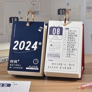 计划日历2024年跨年自律打卡台历式本桌面摆件打卡高考倒计时翻页