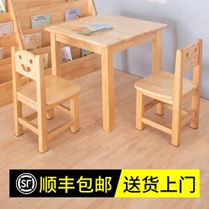 幼儿园专用桌子实木小方桌儿童课桌椅学习小书桌正方形玩具手工桌