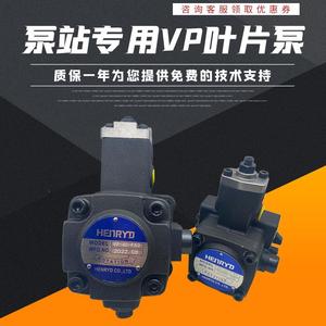 液压油泵变量叶片泵VP-20-FA3 VP-15 VP-40 VP-30-FA3 HVP-40泵头